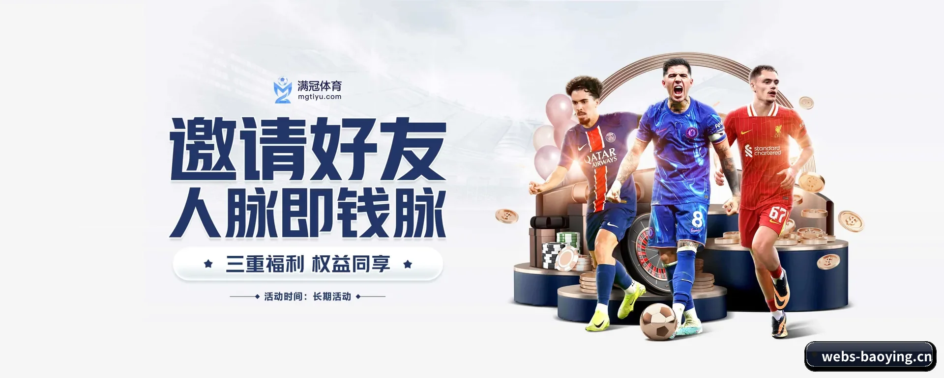 BBIN宝盈 APP